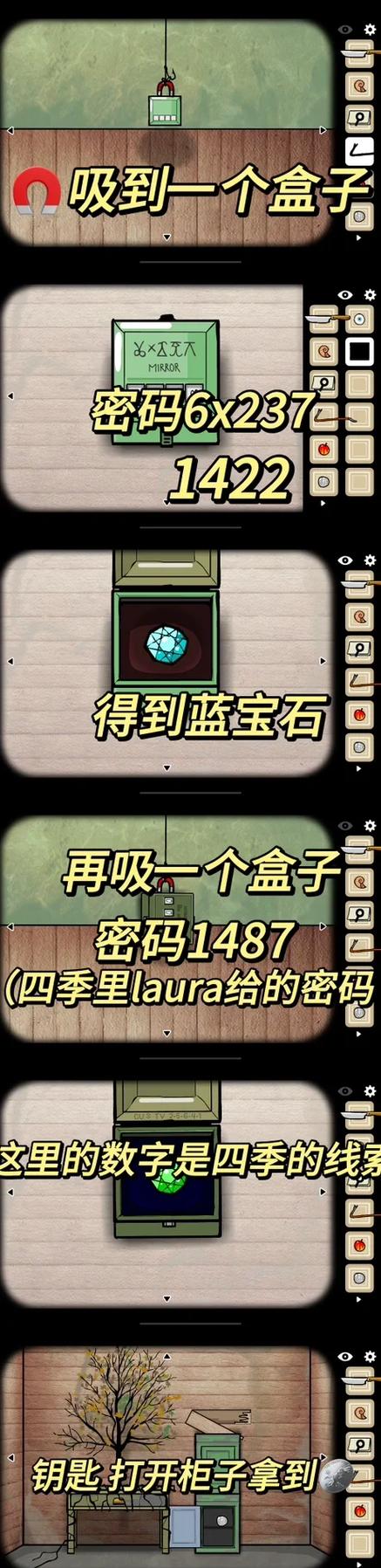 方块逃脱攻略