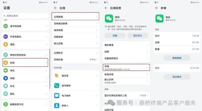oppo手机怎么清理内存空间