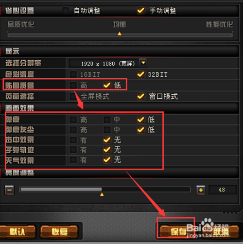 cf左上角怎么显示fps