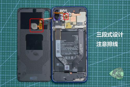 红米note7双卡双待怎么安装截图3