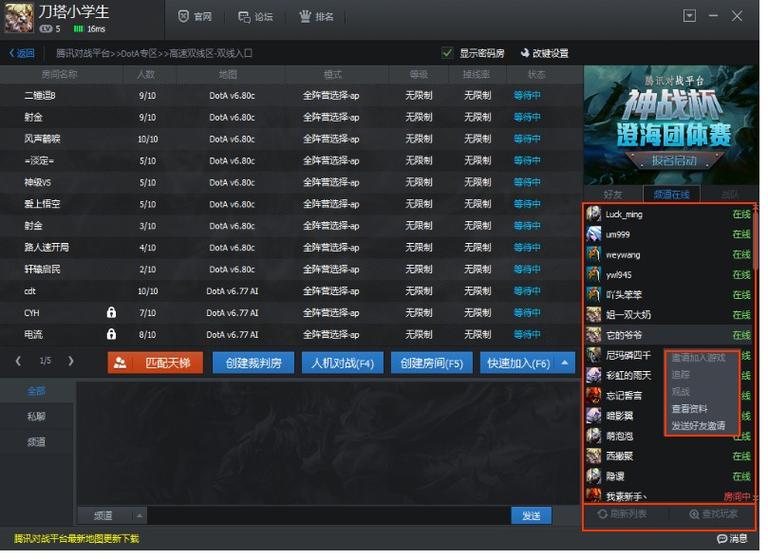 175对战平台cs