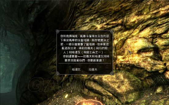 上古卷轴5开头怎么跳过