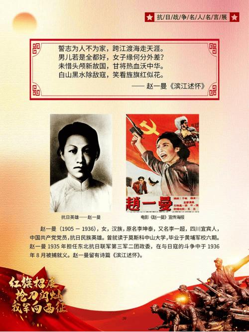 反对战争的名人名言