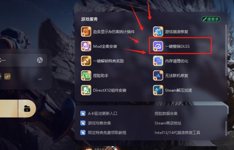 帧率优化mod