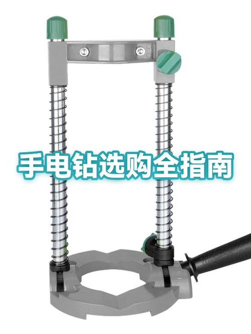 买手电钻怎么选