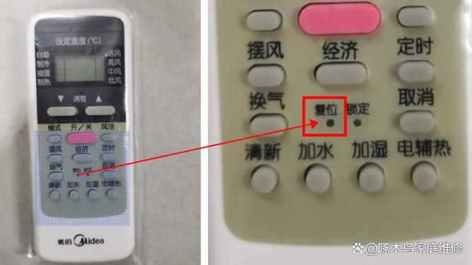美的空调的强制开关在哪