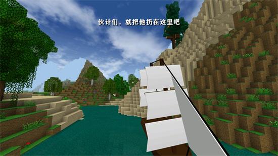 生存战争2.2下载中文截图1
