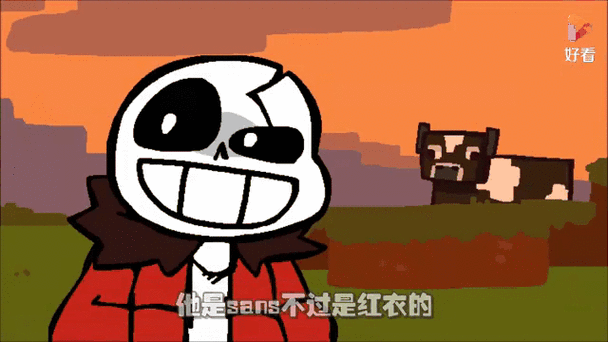 我的世界sans技能