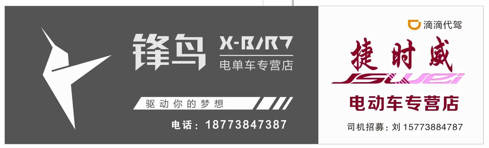 蜂鸟折叠车官网截图3