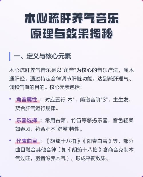 养气法音乐mp3