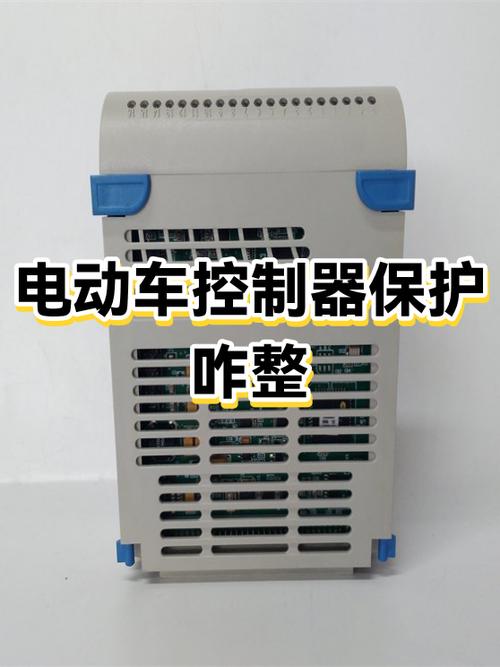 控制器欠压保护怎么解除