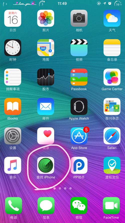 我的iphone