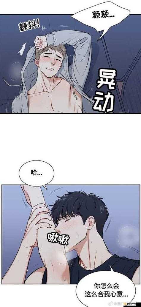 奈斯漫画破解无限金币无限版截图1