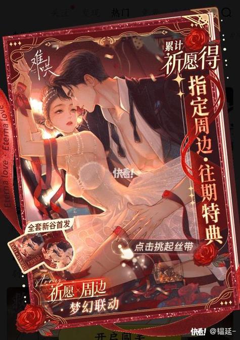 奈斯漫画破解无限金币无限版截图2