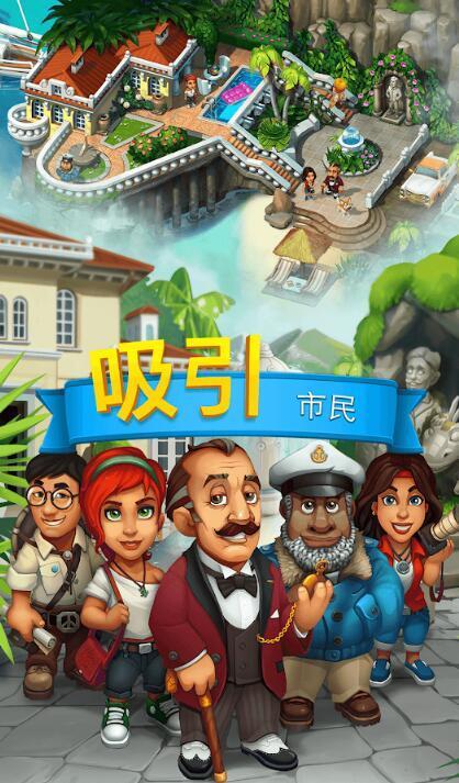 虫之岛游戏