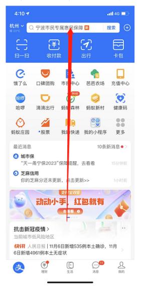 饿了么订单怎么取消