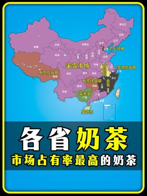 奶茶品牌所有的牌子