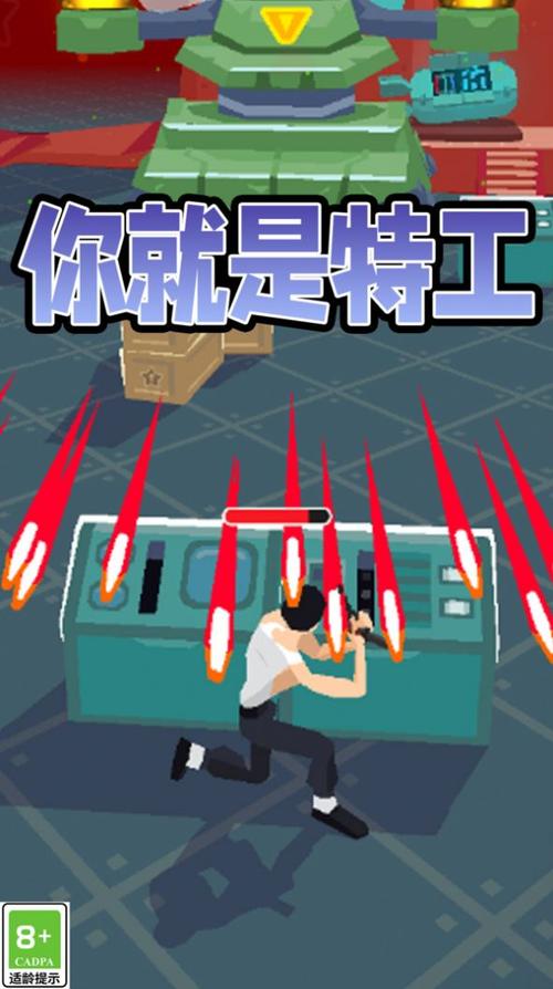 绝密战士破解版