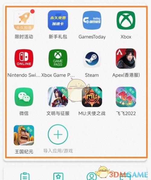 ourplay无法加速游戏截图3