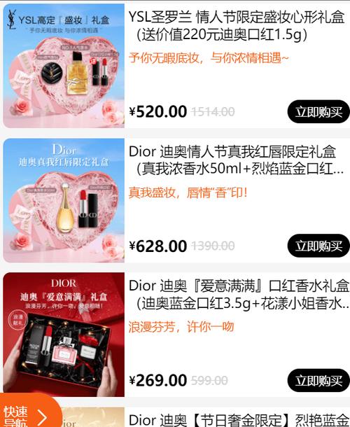 查口红正品的app