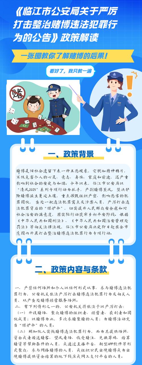 派对黑权不顺的解决方法与防范措施