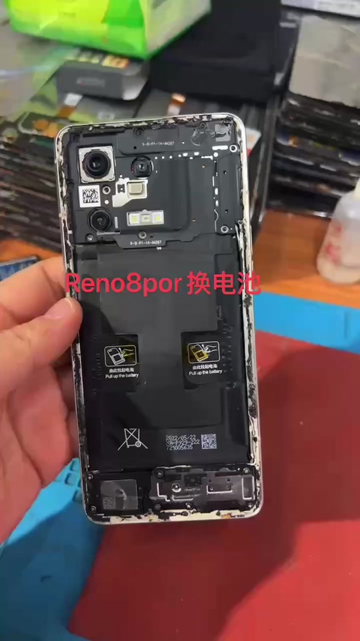 红米k40换电池视频截图2