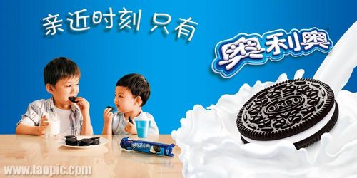 奥利奥夹心饼干广告