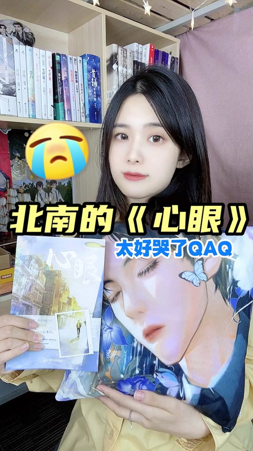 北南三部曲顺序