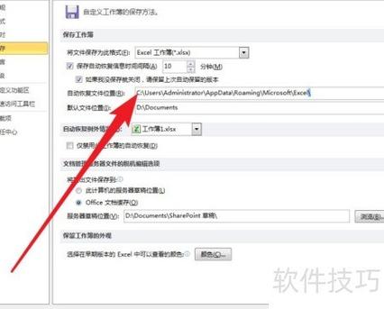 文件保存覆盖了怎么办