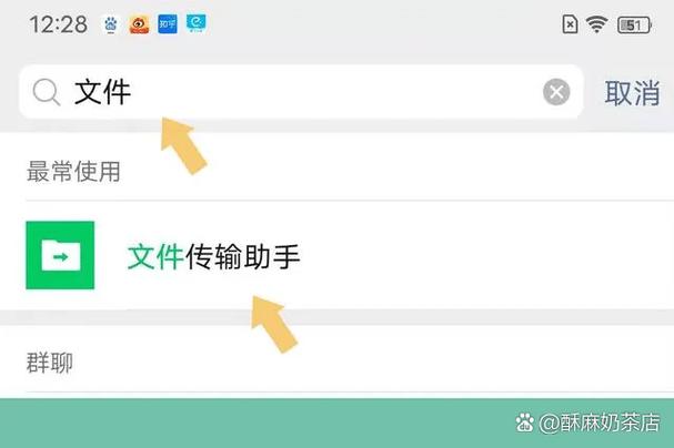 文件保存覆盖了怎么办截图3