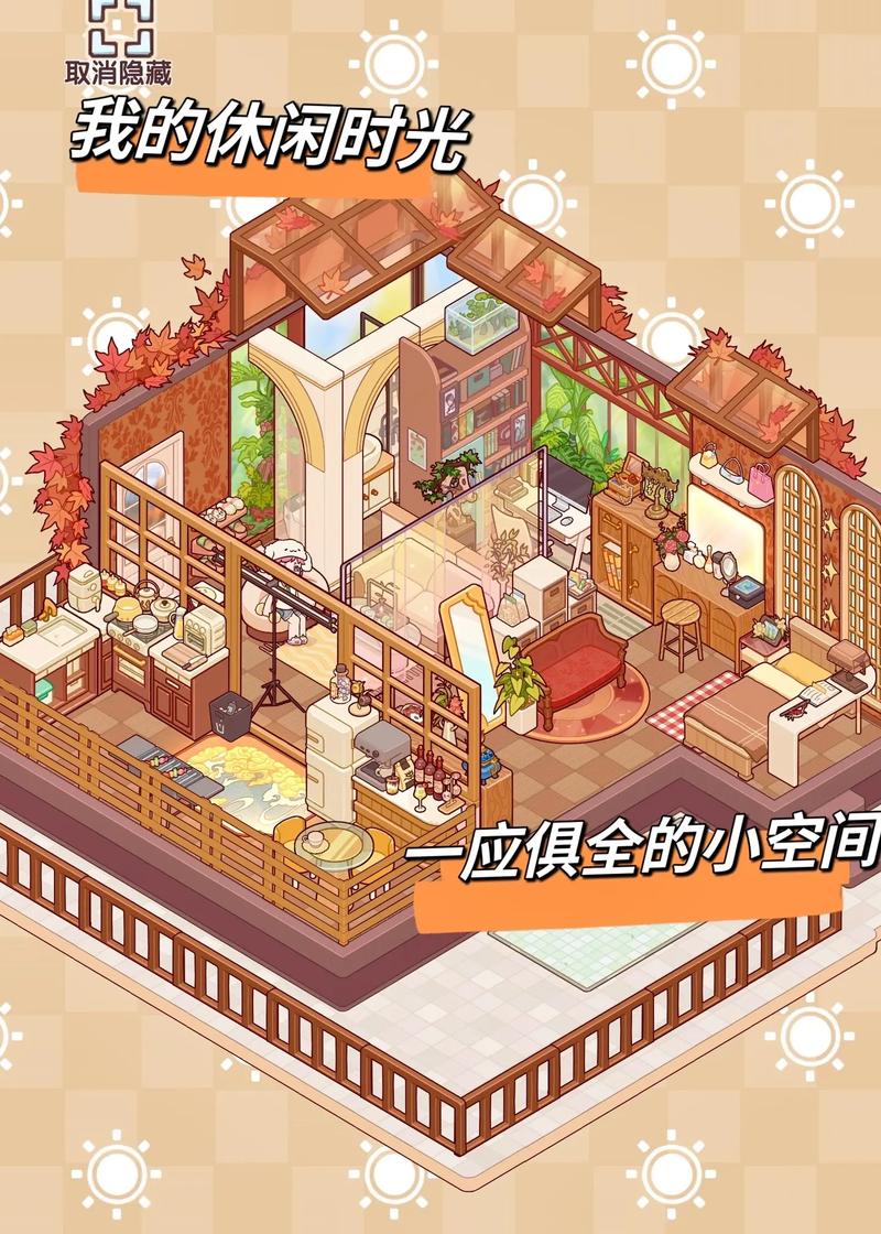 时光小屋安全吗截图3