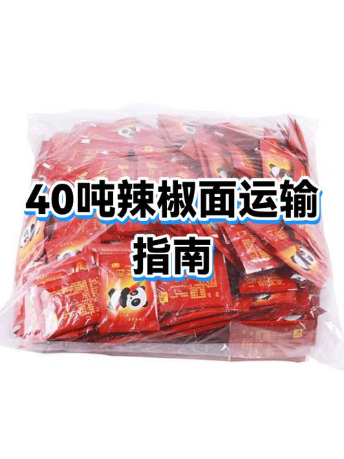 二粗辣椒面什么意思