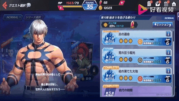 拳皇全明星神器怎么提升