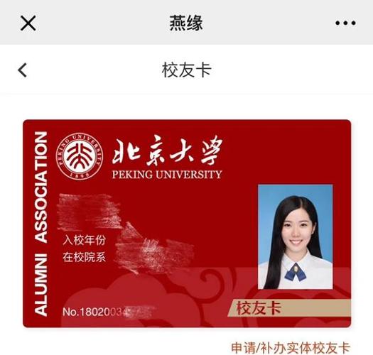 北大百年网校年卡多少钱