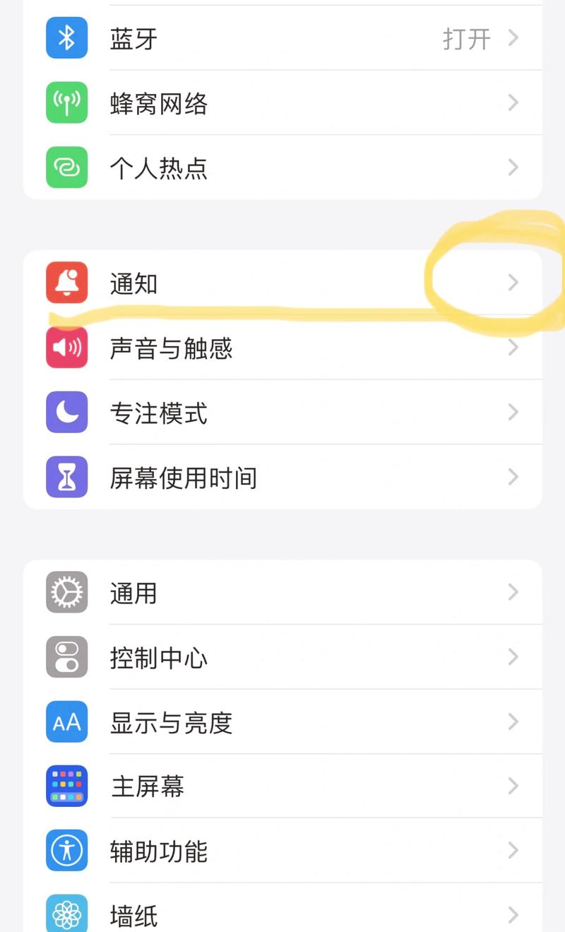 华为mate20语音信箱怎么取消