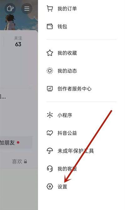 阿里巴巴如何注销账号