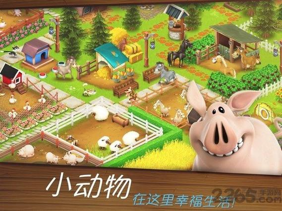 卡通农场2023最新版下载安装