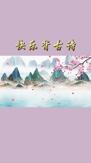 古诗朗诵配乐纯音乐mp3