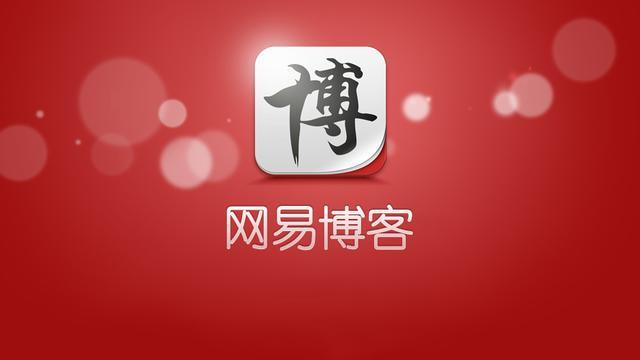 网易官网首页入口