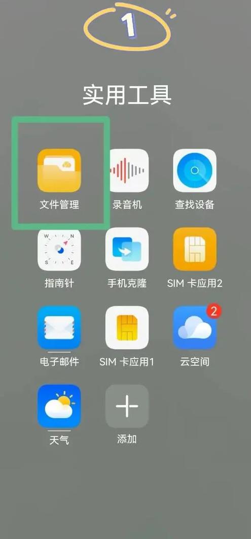 如何把iphone照片导入u盘