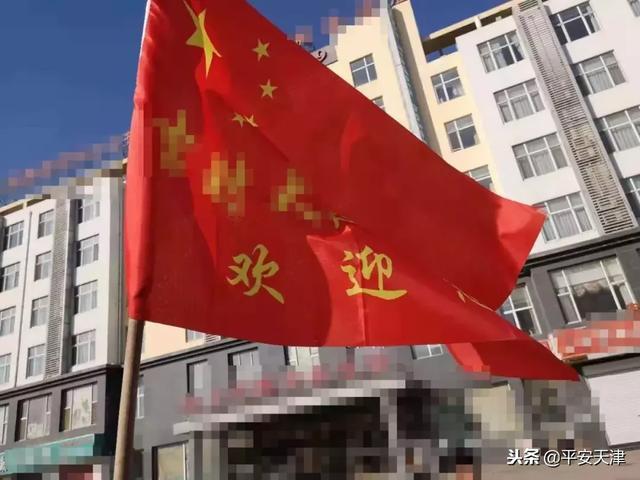 国旗广告