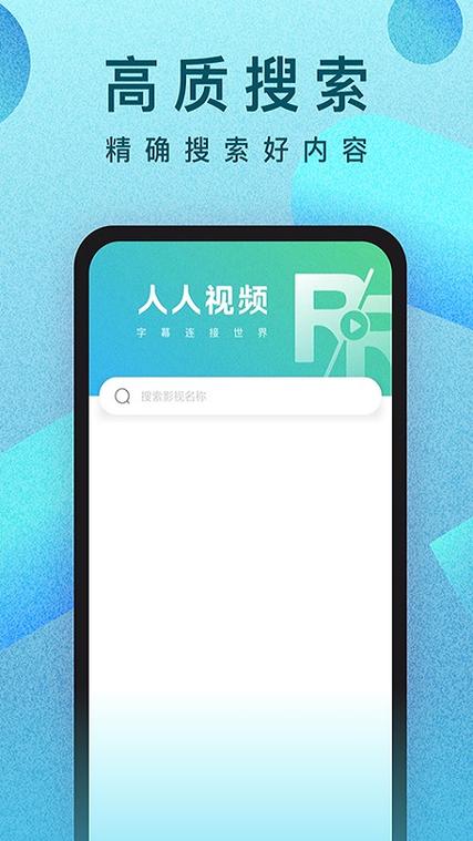 人人 历史版本