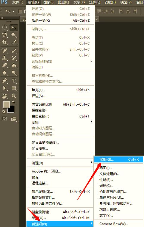 ps怎么调整放大缩小
