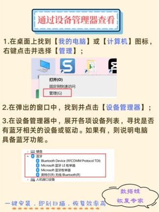 万能蓝牙适配器驱动下载
