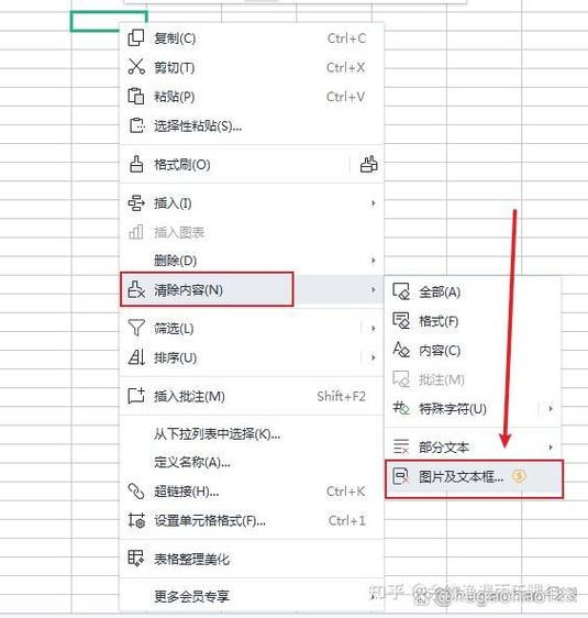 excel工作表为什么删除不了