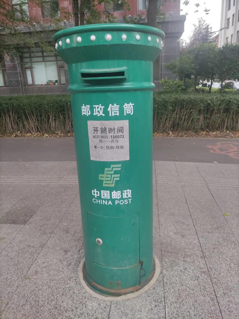 channelstencentcom邮箱