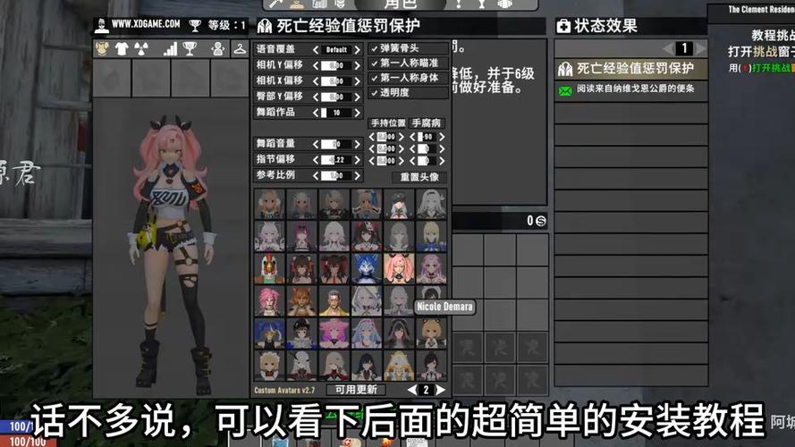 mod版本什么意思