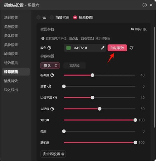 抖音伴侣最新版本