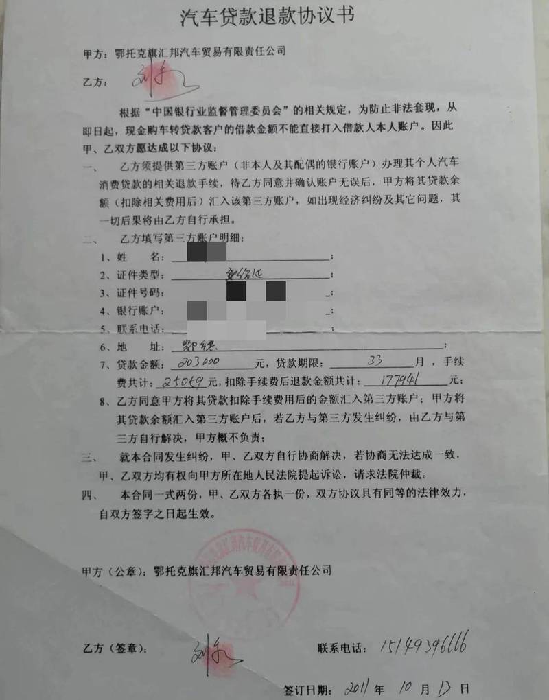 qq红包协议挂PC