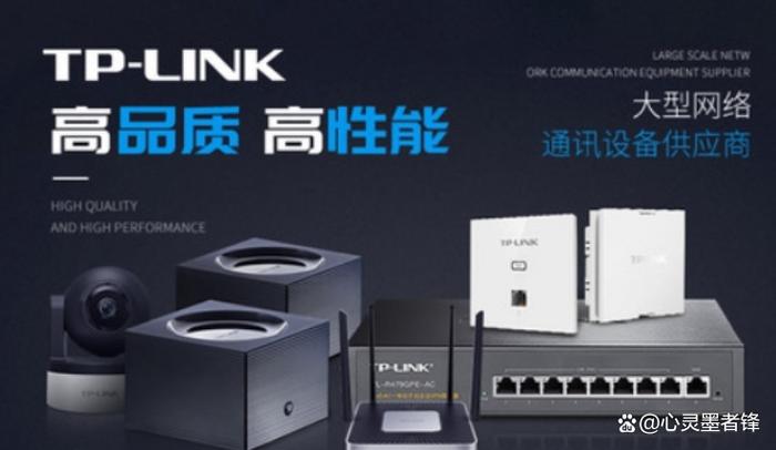 路由器排行榜第一名